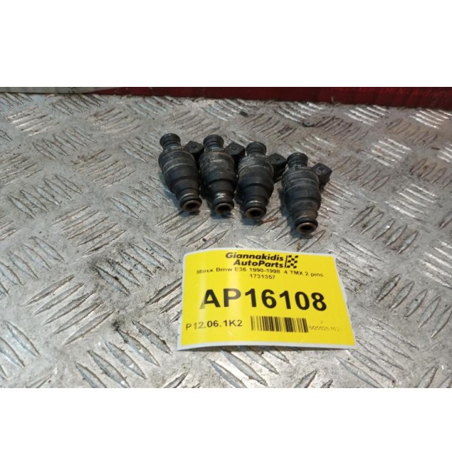 Μπεκ Bmw E36 1990-1998  4 ΤΜΧ 2 pins 1731357