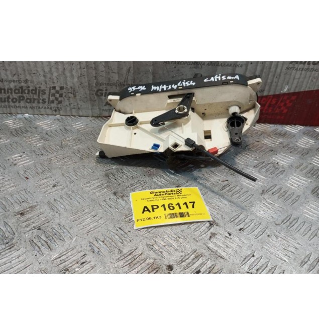Χειριστήριο Κλιματισμού Mitsubishi Carisma 1995-2000 8+6 pins