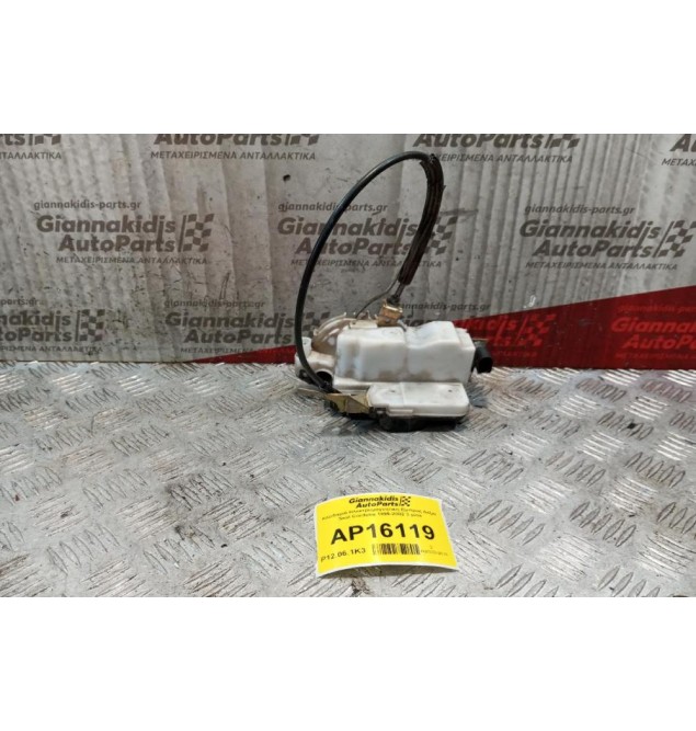 Κλειδαριά Ηλεκτρομαγνητικη Εμπρος Δεξια Seat Cordoba 1999-2002 3 pins