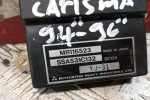 Εγκέφαλος Κλιματισμου Mitsubishi Lancer 1995-1997 6+12 pins SSA531C132 SSA531C132