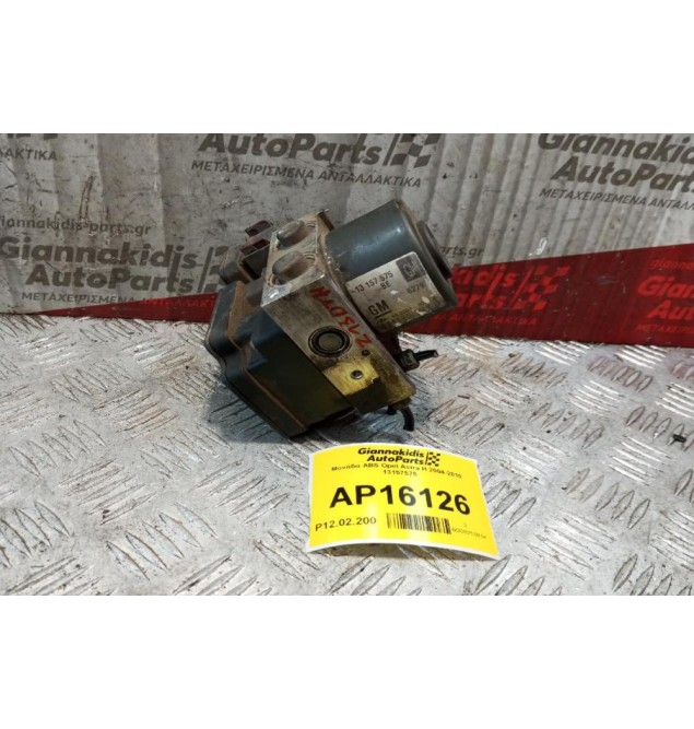 Μονάδα ABS Opel Astra H 2004-2010 13157575