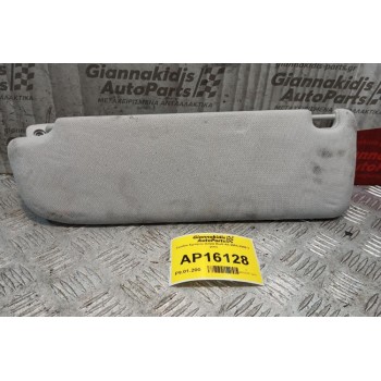 Σκιάδιο Εμπρος Δεξια Audi A6 2004-2008 2 pins