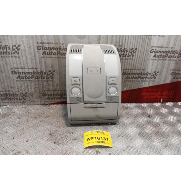 Πλαφονιέρα Εμπρος Audi A6 2004-2008 4F0947135BQ