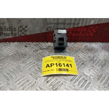 Διακόπτες Cruise Control/Εσωτερικου Φωτισμου Κοντρόλ Audi A6 2004-2008 8 pins