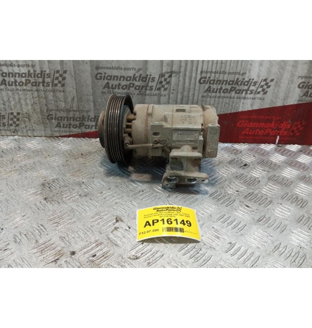 Κομπρεσέρ Aircondition - A/C Toyota Avensis Κωδ.Κινητηρα 3ZZ 1997-2003 447220-3915