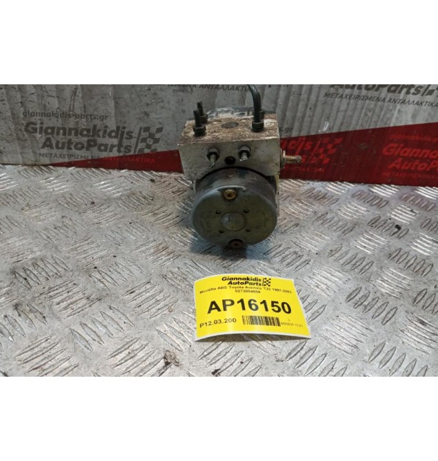 Μονάδα ABS Toyota Avensis T22 1997-2003 0273004559