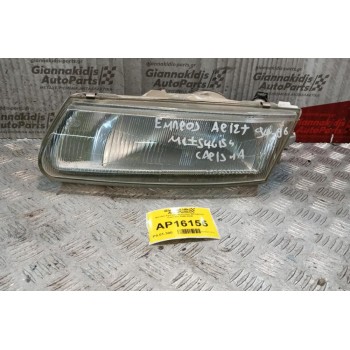 Φανάρι Εμπρός Αριστερα Mitsubishi Carisma 1995-2000