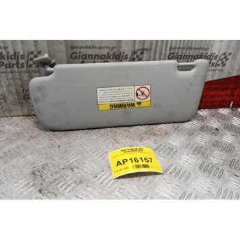 Σκιάδιο Εμπρος Δεξια Kia Ceed 2007-2011