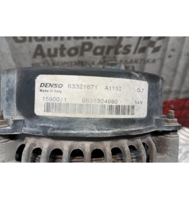 Δυναμό Peugeot 106 Κωδ.Κινητηρα KFX 1996-2004 63321671 9631324980