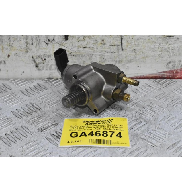 Αντλία Υψηλής Volkswagen Golf 1.4 TSI 170PS BLG BTW 2006-2012 03C127025T (Seat Ibiza / Leon - Audi - Skoda Octavia)