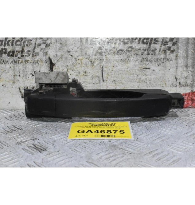 Χερούλι (Πόμολο) Εξωτερικό Nissan Navara D40 2005-2015 80610-ΕΒ300 (Δεξί)