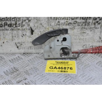 Χερούλι Πόρτας Εσωτερικό Αριστερό Mitsubishi Canter 2005-2015