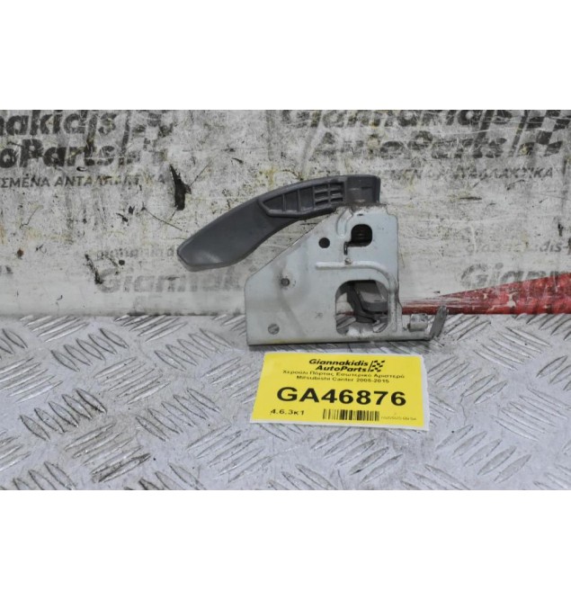 Χερούλι Πόρτας Εσωτερικό Αριστερό Mitsubishi Canter 2005-2015