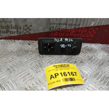 Διακόπτες Φωτων/Καθρεφτων Kia Rio 1998-2001 3+7 pins