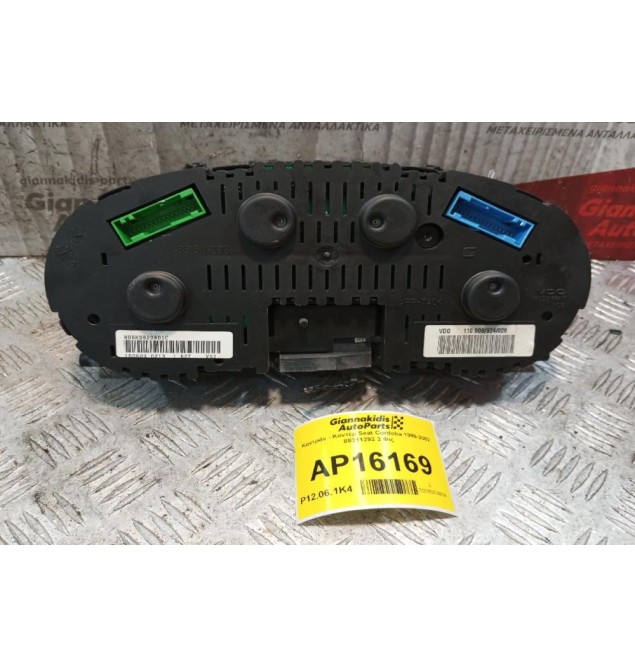 Καντράν - Κοντέρ Seat Cordoba 1999-2002 88311292 2 Φις