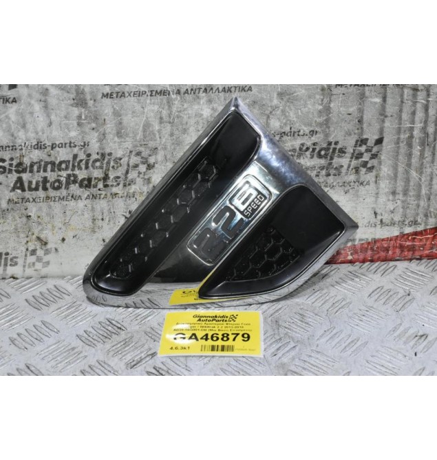 Διακοσμητικό Αριστερού Φτερού Ford Ranger / Wildtrak 2.2 2013-2018 AB39-16G001-DB (Μια Βάση Σπασμένη)