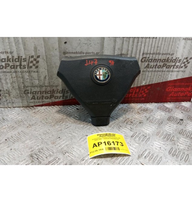 Αερόσακος Οδηγου Alfa Romeo 146 1999-2001 TRWORS00050472D