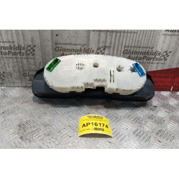 Καντράν - Κοντέρ Audi A4 B5 1.6cc 1994-2001 8D0919861C