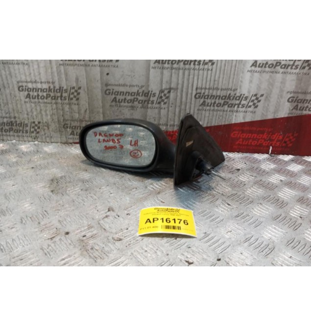 Καθρέπτης Μηχανικος Εμπρος Αριστερα Daewoo Lanos 1996-2001