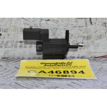 Βαλβίδα Turbo Volkswagen Golf 2008-2014 03C906283 (Seat - Audi - Skoda) (Γνήσιο)