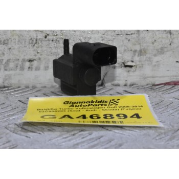 Βαλβίδα Turbo Volkswagen Golf 2008-2014 03C906283 (Seat - Audi - Skoda) (Γνήσιο)