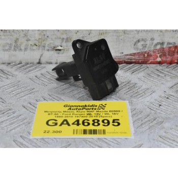 Μετρητής Μάζας Αέρα MAF Mazda B2500 / BT-50 - Ford Ranger WL 12V / WL 16V 1998-2010 197400-2010 (5pins)