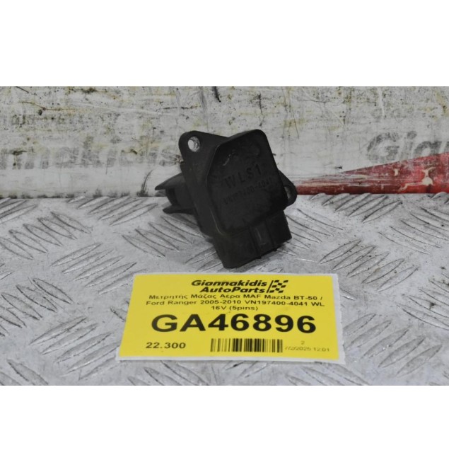 Μετρητής Μάζας Αέρα MAF Mazda BT-50 / Ford Ranger 2005-2010 VN197400-4041 WL 16V (5pins)
