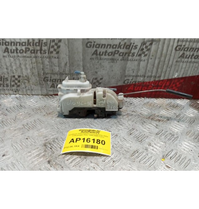 Κλειδαριά Ηλεκτρομαγνητικη Εμπρος Δεξια Volkswagen Polo 1995-2000 3 pins 6N1837016E 5 ΘΥΡΟ