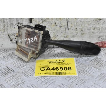 Διακόπτης Φώτων - Φλάς Suzuki Grand Vitara 2005-2010 173744 (Γνήσιο)