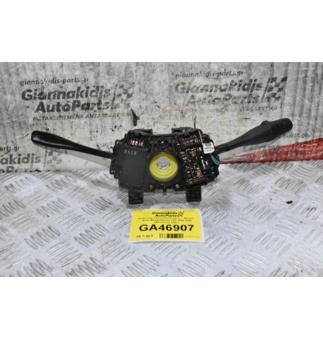 Διακόπτες Υαλοκαθαριστήρων - Φώτων - Φλάς Nissan Navara D22 1998-2005 (Φλασιέρα) 14511