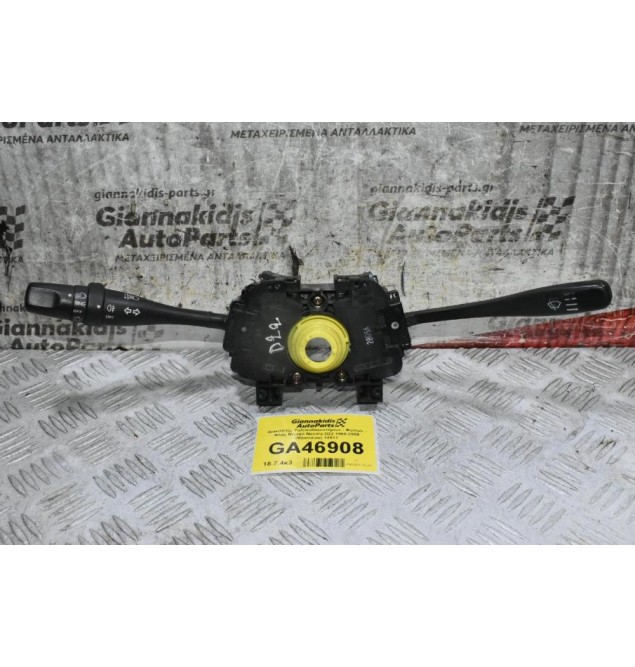 Διακόπτες Υαλοκαθαριστήρων - Φώτων - Φλάς Nissan Navara D22 1998-2005 (Φλασιέρα) 14511