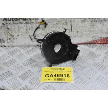 Σερπαντίνα Τιμονιού Jeep Cherokee Liberty 2002-2008 P56010688AA