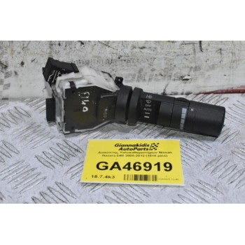 Διακόπτης Υαλοκαθαριστήρων Nissan Navara D40 2005-2012 (15+8 pins)
