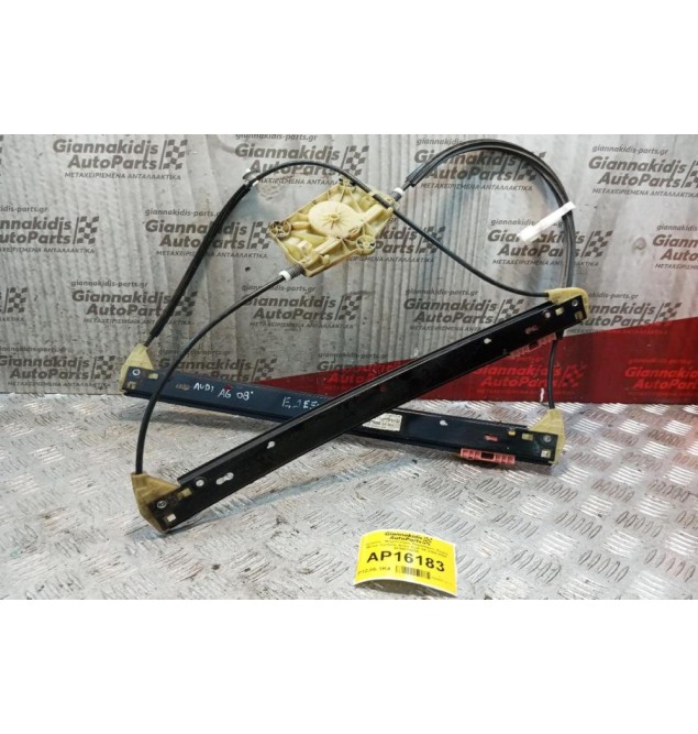 Γρύλλος - Μηχανισμός Παραθύρου Χωρις Μοτερ  Εμπρος Δεξια Audi A6 2004-2008 4F0837462D