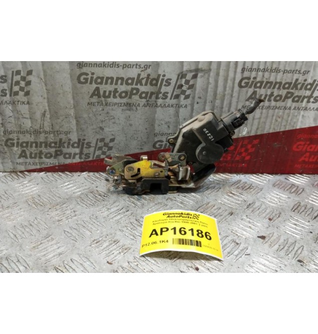 Κλειδαριά Ηλεκτρομαγνητικη Πισω Αριστερα Kia Rio 1998-2001 2 pins