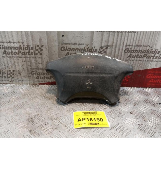 Αερόσακος Οδηγου Mitsubishi Carisma 1995-2000 MR740922