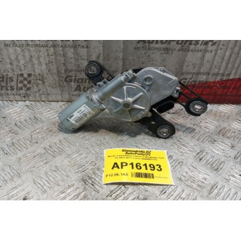 Μοτέρ Υαλοκαθαριστήρων Volkswagen Golf VII 2013-2018 4 pins 5G0955711C