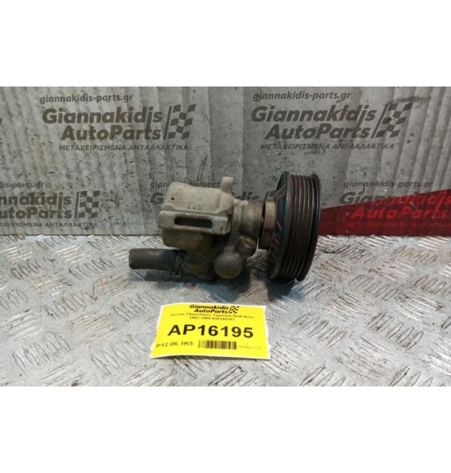 Αντλία Υδραυλικού Τιμονιού Seat Ibiza 1993-1999 030145157