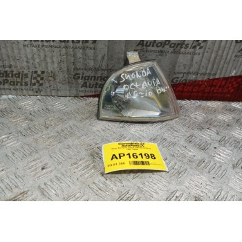 Φλας Εμπρός Δεξια Skoda Octavia 1997-2004