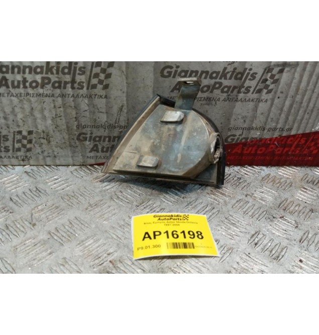 Φλας Εμπρός Δεξια Skoda Octavia 1997-2004