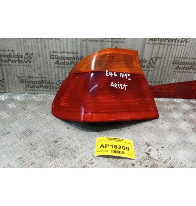 Φανάρι Πίσω Αριστερα Bmw E46 1999-2002