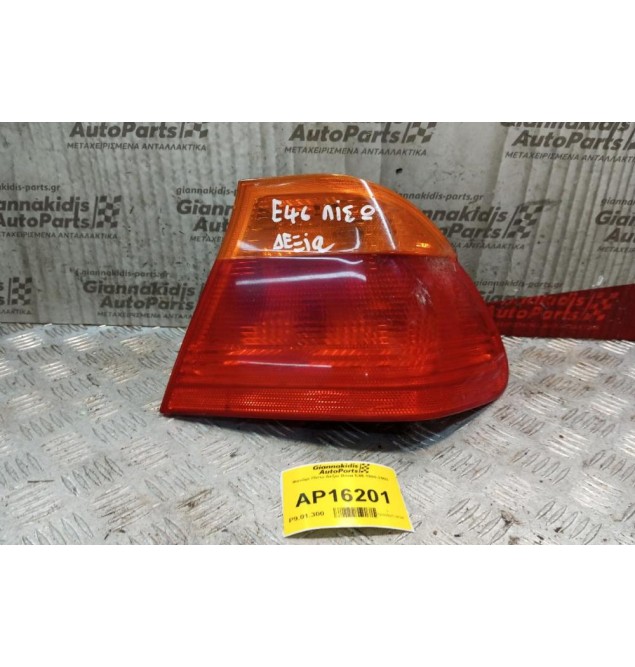 Φανάρι Πίσω Δεξια Bmw E46 1999-2002