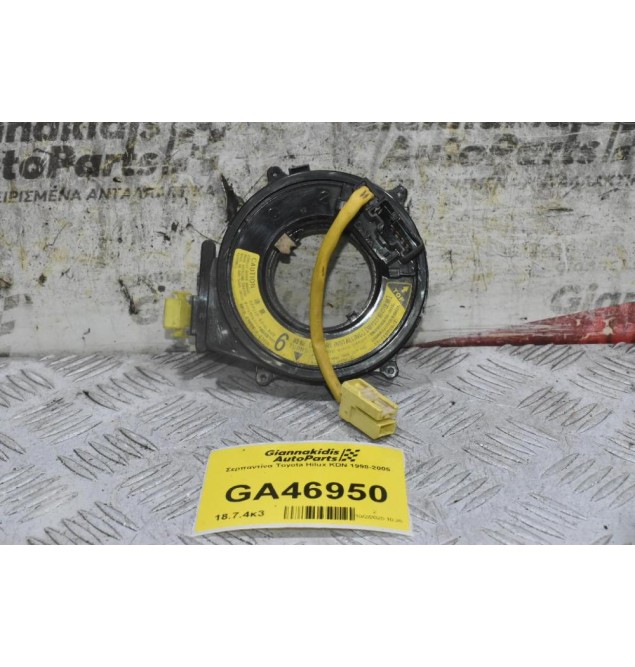 Σερπαντίνα Toyota Hilux KDN 1998-2005