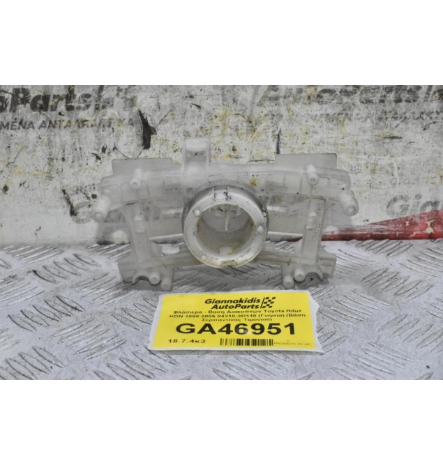 Φλάσιερα - Βαση Διακοπτών Toyota Hilux KDN 1998-2005 84310-3D110 (Γνήσια) (Βάση Σερπαντίνας Τιμονιού)
