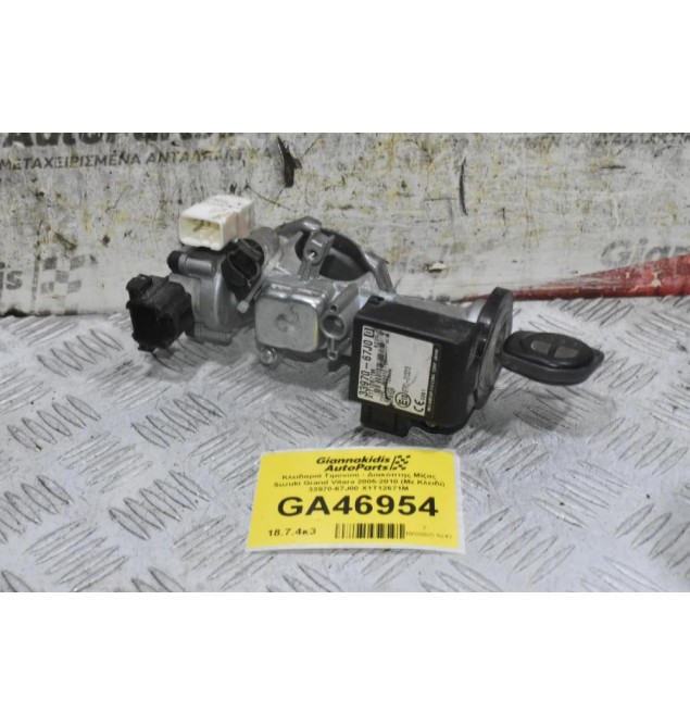Κλειδαριά Τιμονιού - Διακόπτης Μίζας Suzuki Grand Vitara 2005-2010 (Με Κλειδί) 33970-67J00 X1T12671M