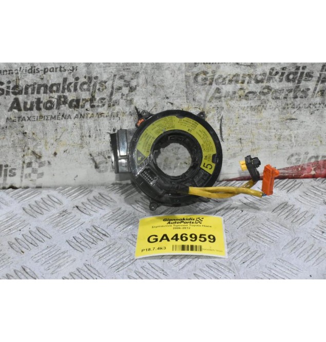 Σερπαντίνα Τιμονιού Toyota Hiace 2006-2012