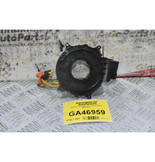 Σερπαντίνα Τιμονιού Toyota Hiace 2006-2012