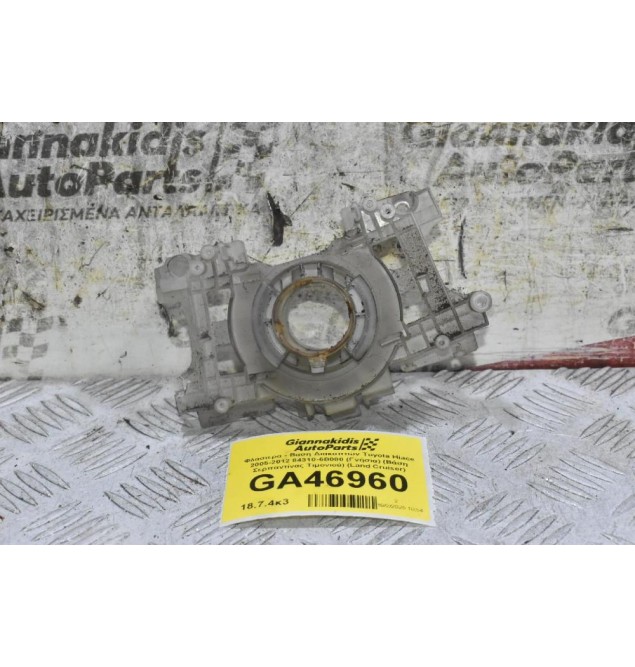 Φλάσιερα - Βαση Διακοπτών Toyota Hiace 2005-2012 84310-6B080 (Γνήσια) (Βάση Σερπαντίνας Τιμονιού) (Land Cruiser) 17A164 17A089