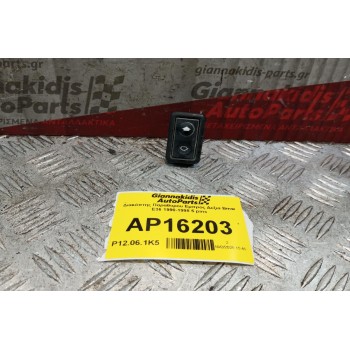 Διακόπτης Παραθυρου Εμπρος Δεξια Bmw E36 1990-1998 5 pins