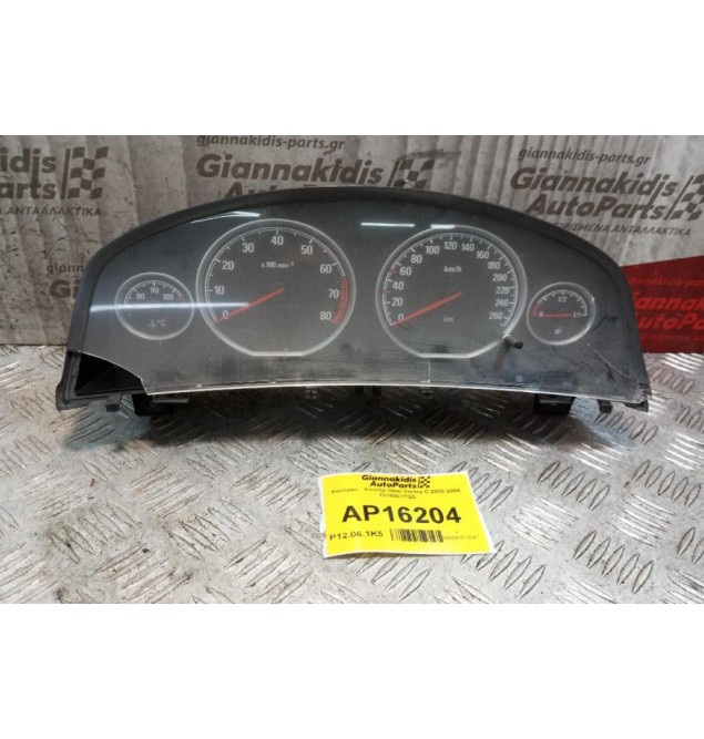 Καντράν - Κοντέρ Opel Vectra C 2002-2005 13193077QS (Σπασμενο Τζαμι) *